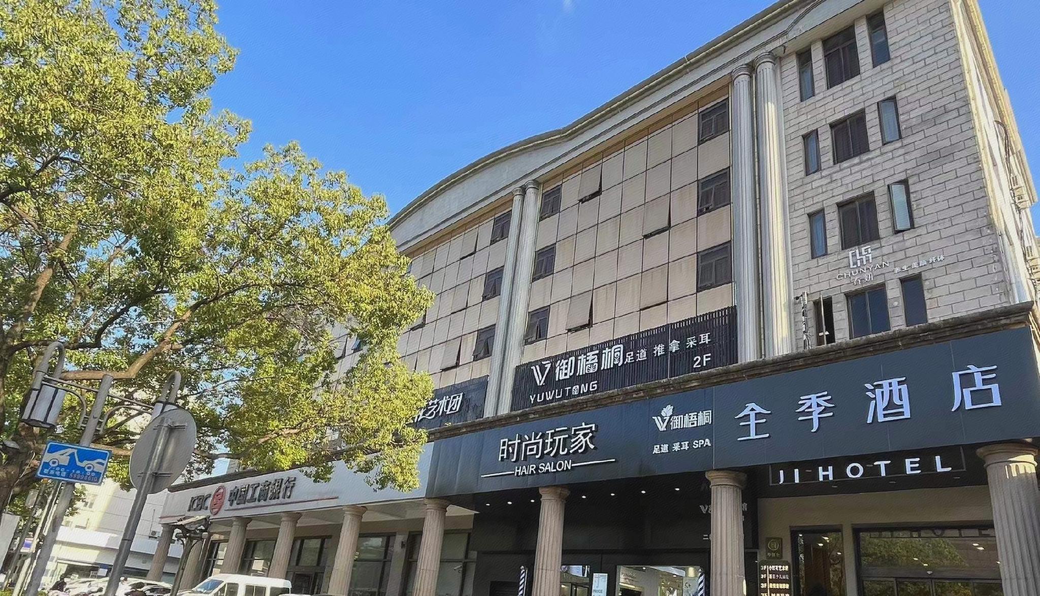 Ji Hotel Shanghai Jiading Qinghe Road