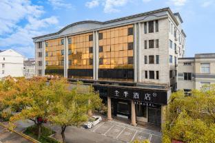 Ji Hotel Shanghai Jiading Qinghe Road - Tap to explore photos