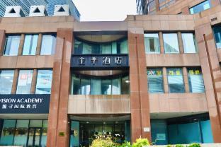Ji Hotel Shanghai Lujiazui World Plaza