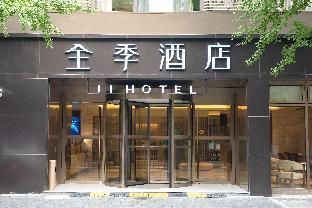 JI Hotel Shanghai Jumen Road - Tap to explore photos