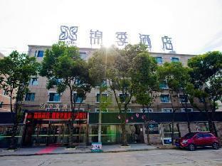 Jinji Hotel - Tap to explore photos