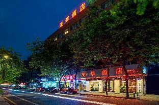 Mao Hua hotel - Tap to explore photos