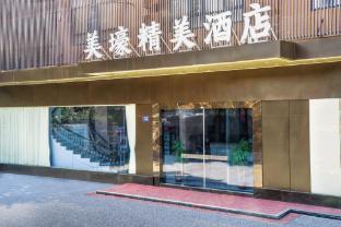 Meihao Exquisite Hotel - Tap to explore photos