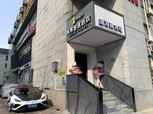Meego Smart Select Hotel