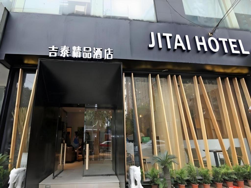Jitai Boutique Hotel Shanghai Dapu Road - Tap to explore photos