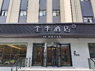JI Hotel Shanghai South Station Jinjiang Park - Tap to explore photos