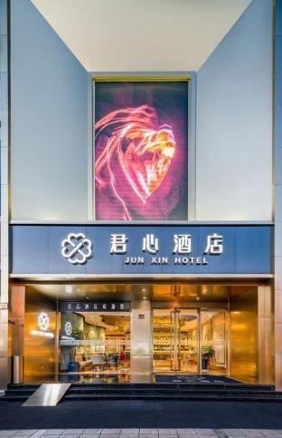 Junxin Hotel