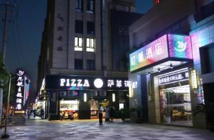 Nihang Hotel