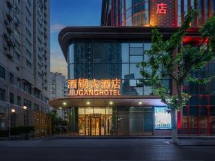 Jiugang Hotel - Tap to explore photos