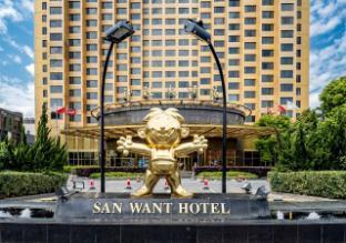 San Want Hotel Shanghai - Tap to explore photos