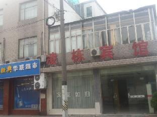 Lingdong Hotel - Tap to explore photos