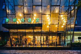 Maixinge Boutique Hotel Lujiazui Pudong - Tap to explore photos