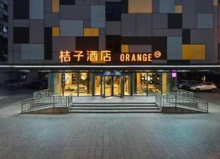 Orange Hotel Guangzhou Sanyuanli