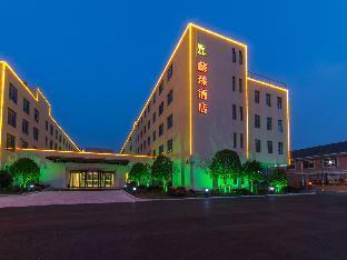 Shanghai Linzhen Hotel Pudong - Tap to explore photos