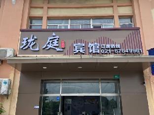 Shanghai Longting Hotel