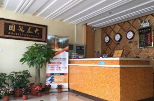 Minxiang Boutique Hotel - Tap to explore photos