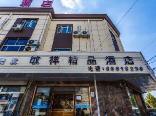 Minxiang Boutique Hotel - Tap to explore photos