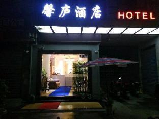 Shanghai ShineRoad Hotel - Tap to explore photos