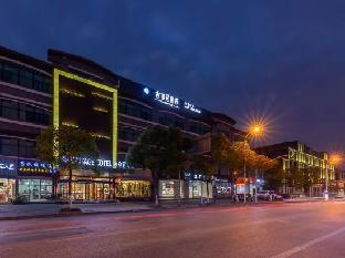 Shanghai Vintage Hotel