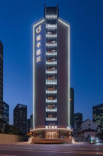 Orange Hotel Shanghai Expo Center - Tap to explore photos