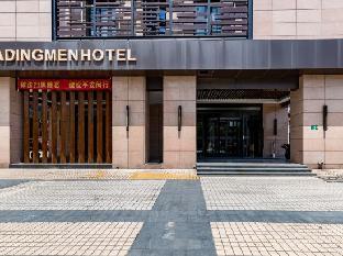 Redding Mann Hotel (Shanghai Jiaotong University) - Tap to explore photos