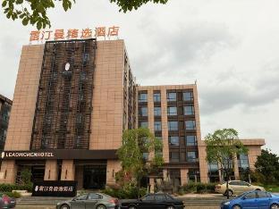 Redding Mann Hotel (Shanghai Jiaotong University) - Tap to explore photos