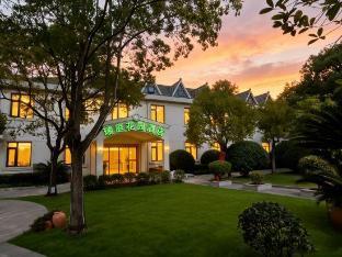 Shanghai Xindi Garden Hotel - Tap to explore photos