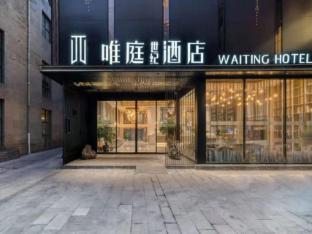 Weiting Century Hotel