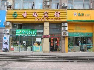 Shengshang Hotel