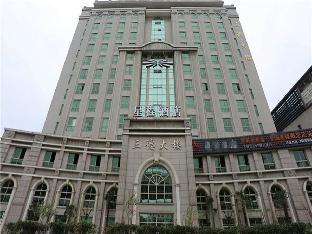 Starway Hotel Shanghai Anting Metro Station - Tap to explore photos