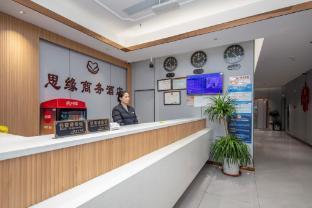 Siyuan Business Hotel - Tap to explore photos