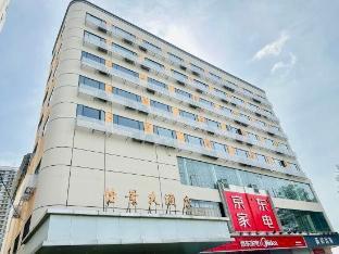 Yijing Hotel - Tap to explore photos