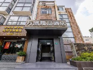 Yizhou Hotel - Tap to explore photos