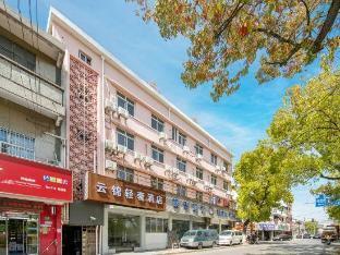 Yijin Hostel - Tap to explore photos