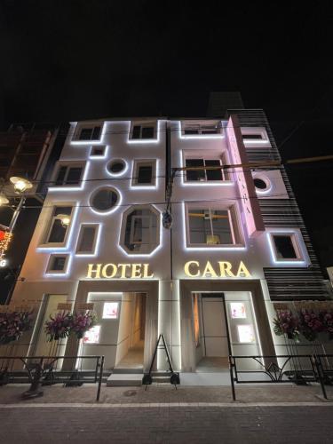 Hotel CARA 大人専用Adult only hotel - Tap to explore photos