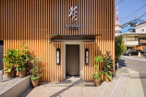 HOTEL MINATO Azabu-juban - Tap to explore photos