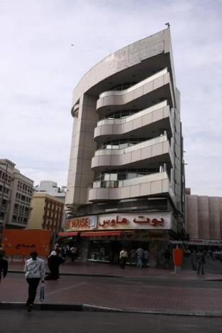 Wave International Hotel