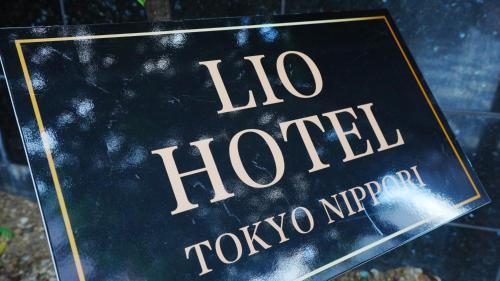 Lio Hotel Tokyo Nippori - Tap to explore photos