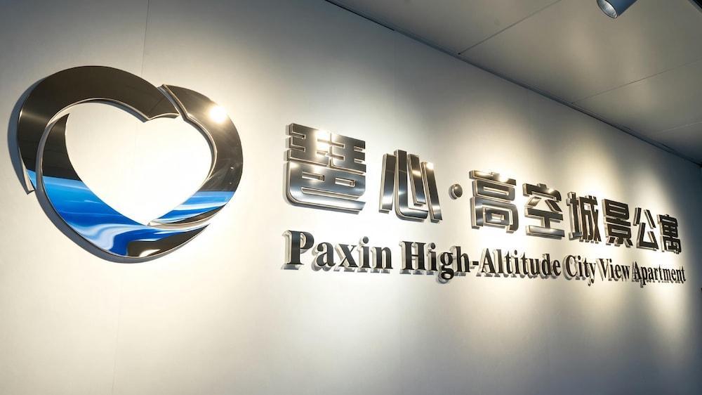 Paxin·High-Altitude City View Apartment (Canton Fair Complex Pazhou Subway Station Branch) - Tap to explore photos