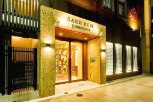 BOOK HOTEL JIMBOCHO - Tap to explore photos