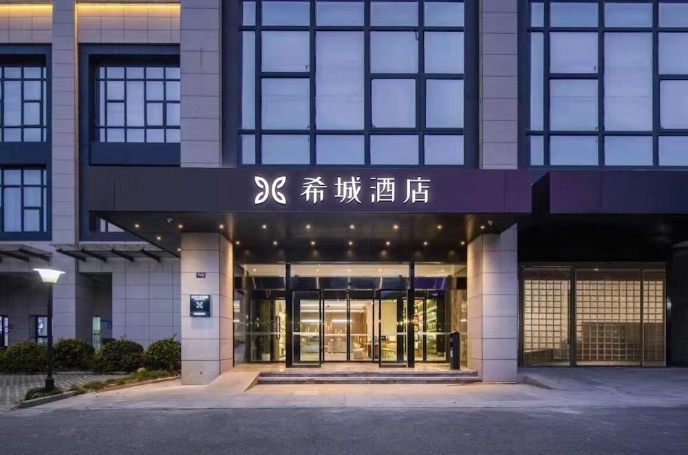 Xicheng Hotel Wanda Plaza Branch - Tap to explore photos