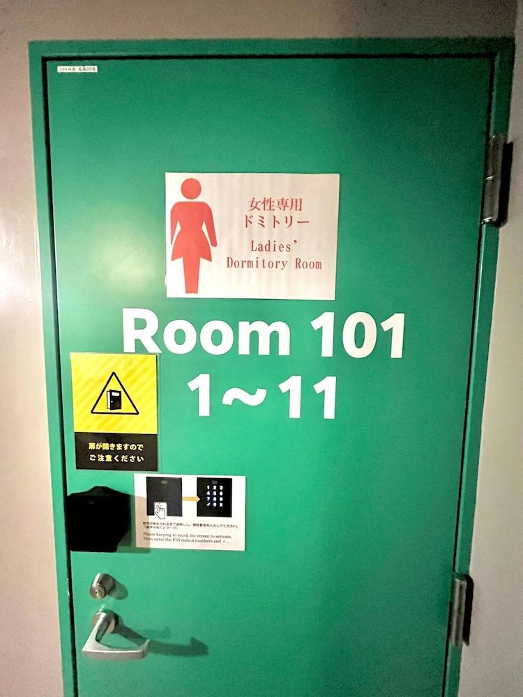 Ogikubo Tombo hotel Room Type - Shared Dormitory, Women only