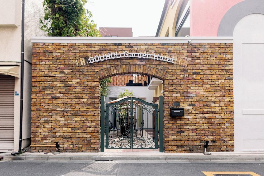 Gouhou Garden Hotel
