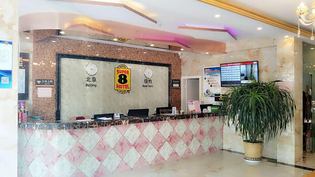 Super 8 Hotel (Shanghai Outlet Lushen Road)