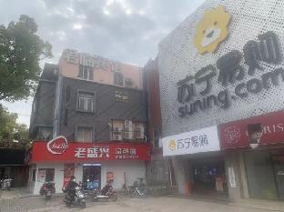 Junlin Hostel - Tap to explore photos