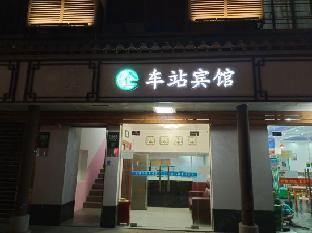 chezhan hotel