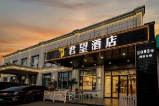 Shanghai Junwang Hotel
