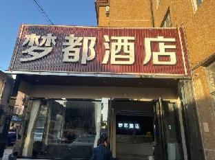 Mengdu 98 Chain hotel