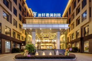 Shanghai Dixuan Junlan Courtyard Resort Hotel - Tap to explore photos