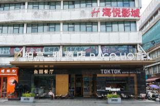 Baigao Elegant Hotel Longdong Botanical Garden Metro Station Branch - Tap to explore photos